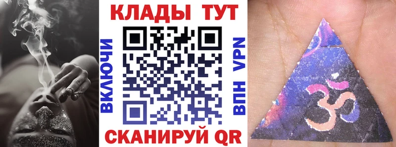 Купить закладку Котельниково КОКАИН  МЕТАДОН  АМФ  ГАШ  А ПВП 