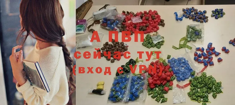 A-PVP СК Котельниково