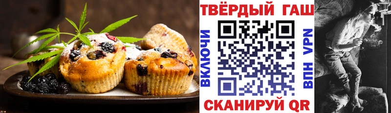 Еда ТГК конопля  где можно купить наркотик  площадка как зайти  Котельниково 