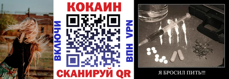 Кокаин Эквадор  Котельниково 