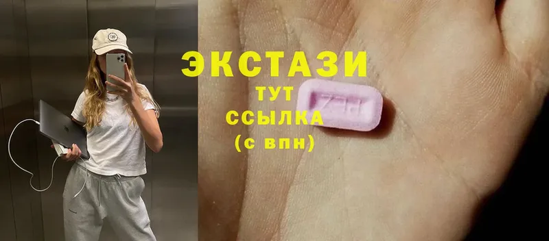 магазин продажи   Котельниково  ЭКСТАЗИ 300 mg 