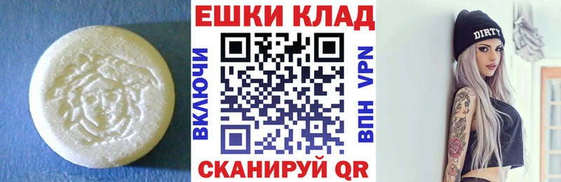 Экстази 300 mg  купить наркоту  Котельниково 
