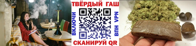 Гашиш Cannabis Котельниково
