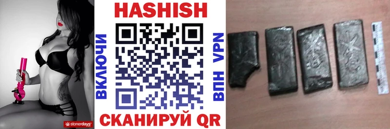 ГАШ hashish Котельниково