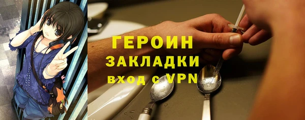 а пвп мука Пестово