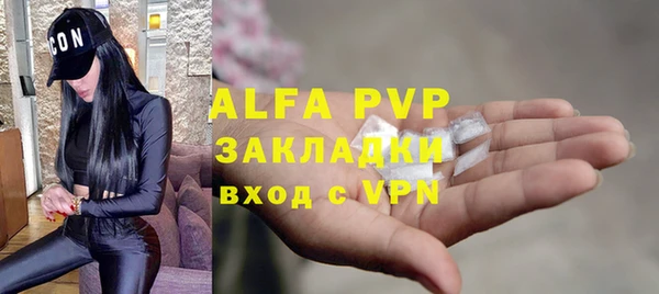 а пвп мука Пестово