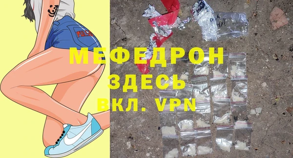 а пвп мука Пестово