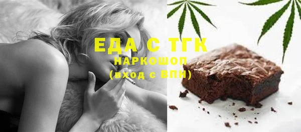дистиллят марихуана Пересвет