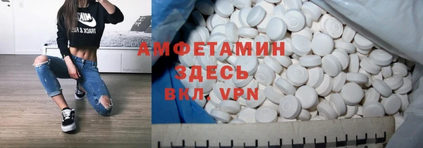 трава Покачи