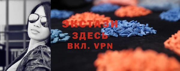 PSILOCYBIN Переславль-Залесский