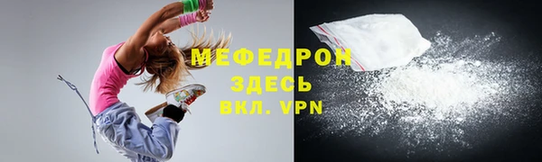 мефедрон Елизово