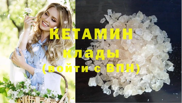 эйфоретик Покровск