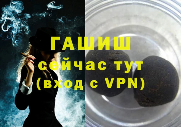 MDMA Дегтярск