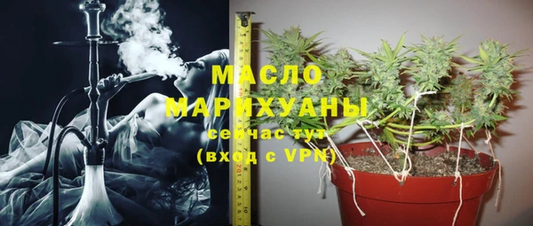дистиллят марихуана Пересвет
