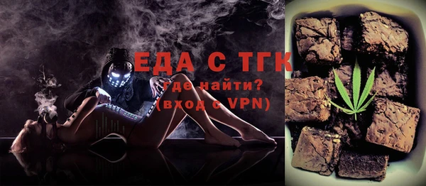 а пвп мука Пестово