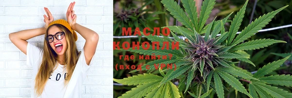 дистиллят марихуана Пересвет