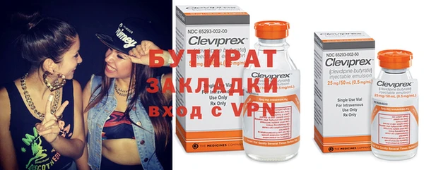 дистиллят марихуана Пересвет