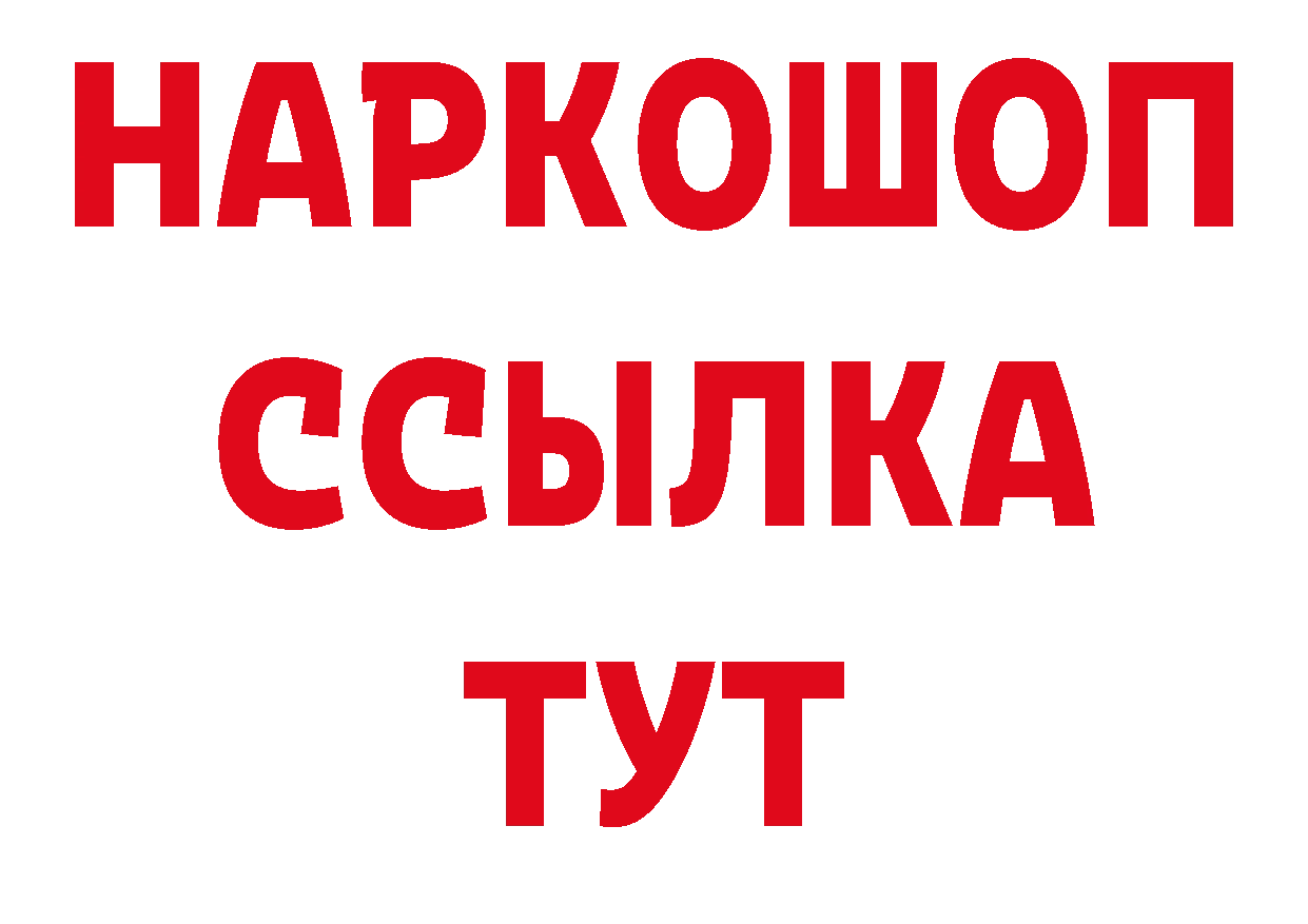 ГЕРОИН Афган как войти площадка гидра Котельниково