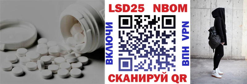 ЛСД экстази кислота  мега как зайти  Котельниково 