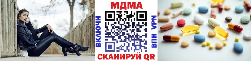 MDMA кристаллы закладка дарк нет формула Котельниково