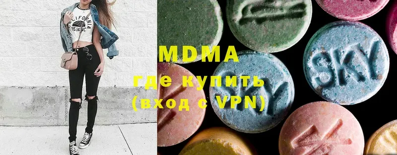 MDMA кристаллы  kraken зеркало  Котельниково 