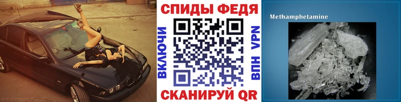 дарнет шоп  Котельниково  Первитин мет 