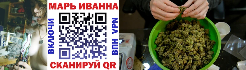 МАРИХУАНА конопля  Котельниково 